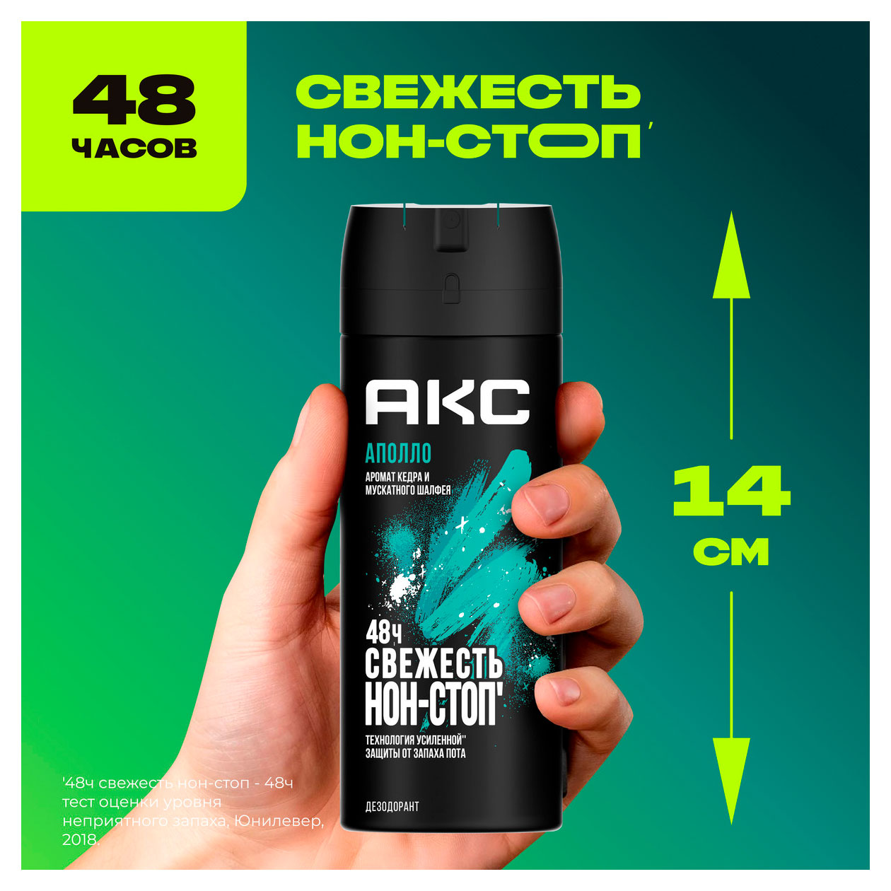 https://www.auchan.ru/files/original/34274838