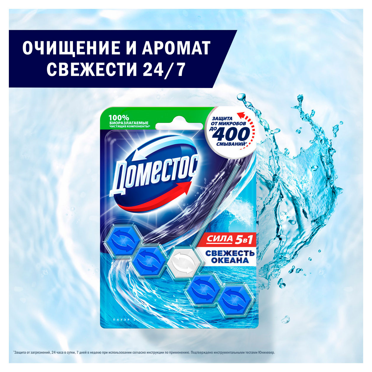 https://www.auchan.ru/files/original/34275183