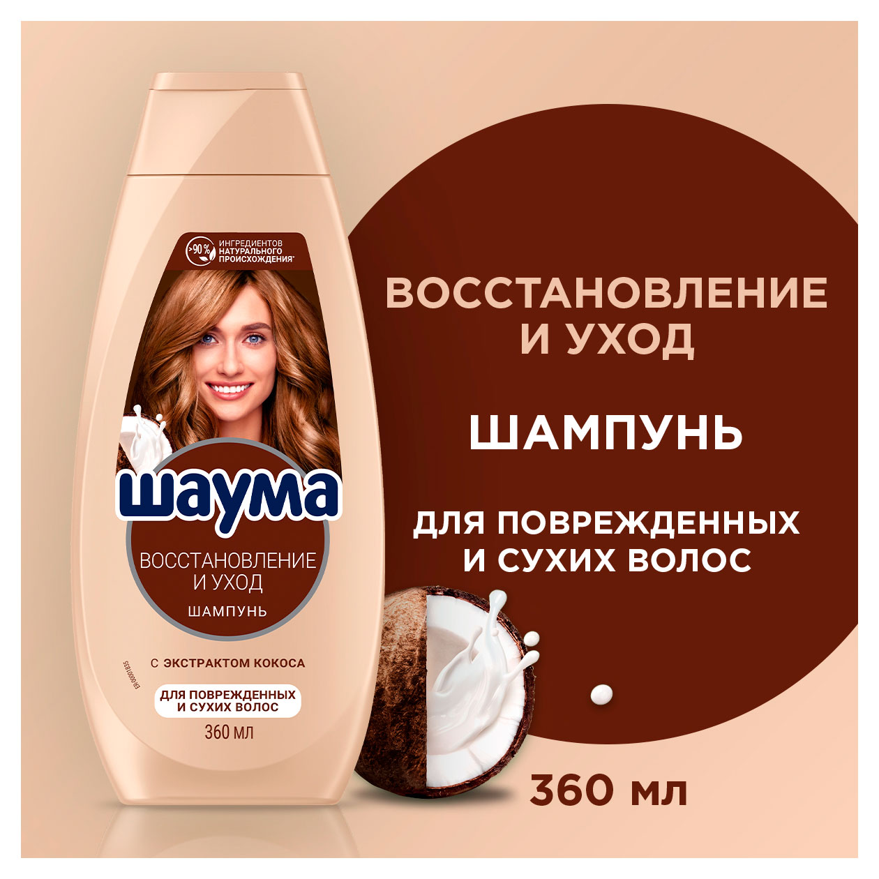 https://www.auchan.ru/files/original/34275360