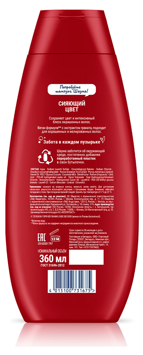 https://www.auchan.ru/files/original/34275416