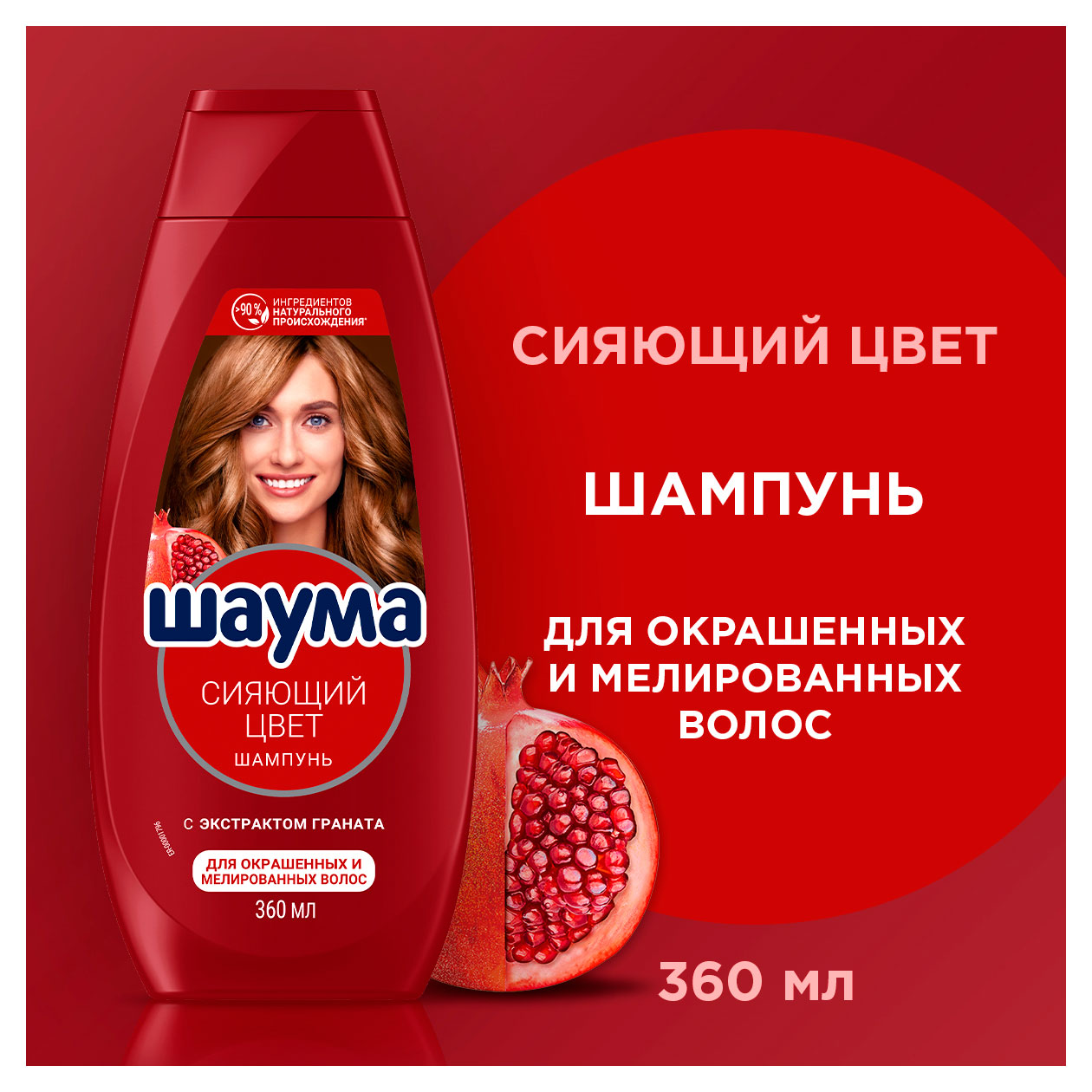 https://www.auchan.ru/files/original/34275422