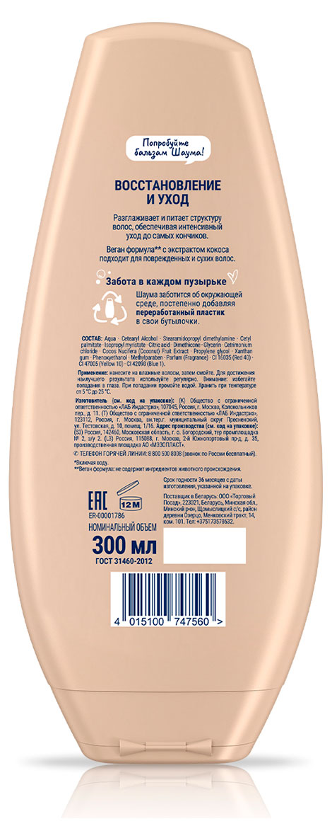 https://www.auchan.ru/files/original/34275549