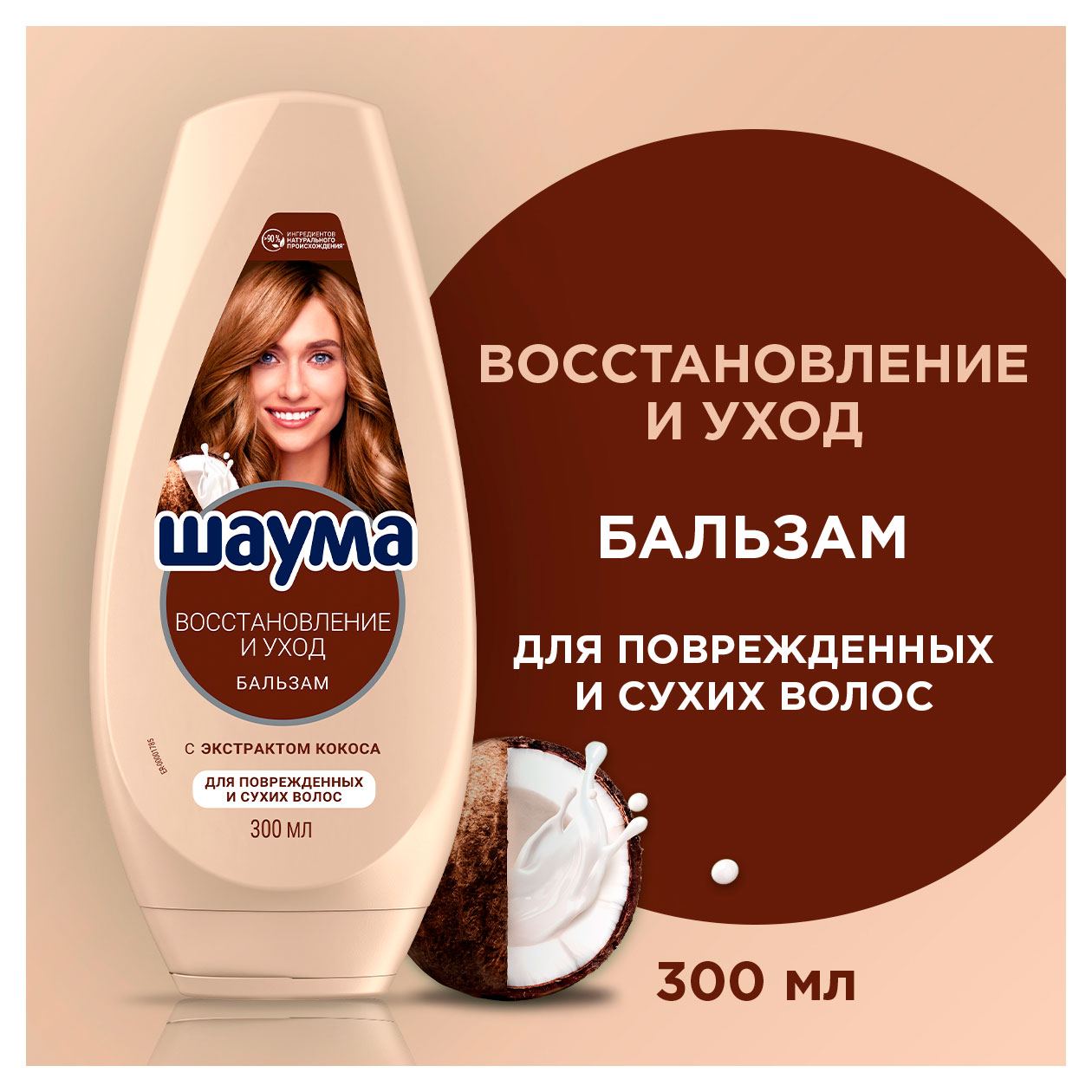 https://www.auchan.ru/files/original/34275552