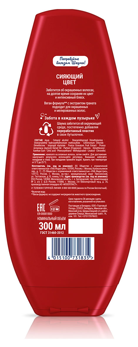 https://www.auchan.ru/files/original/34275579