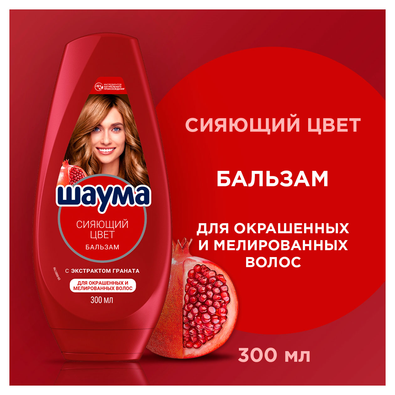 https://www.auchan.ru/files/original/34275582