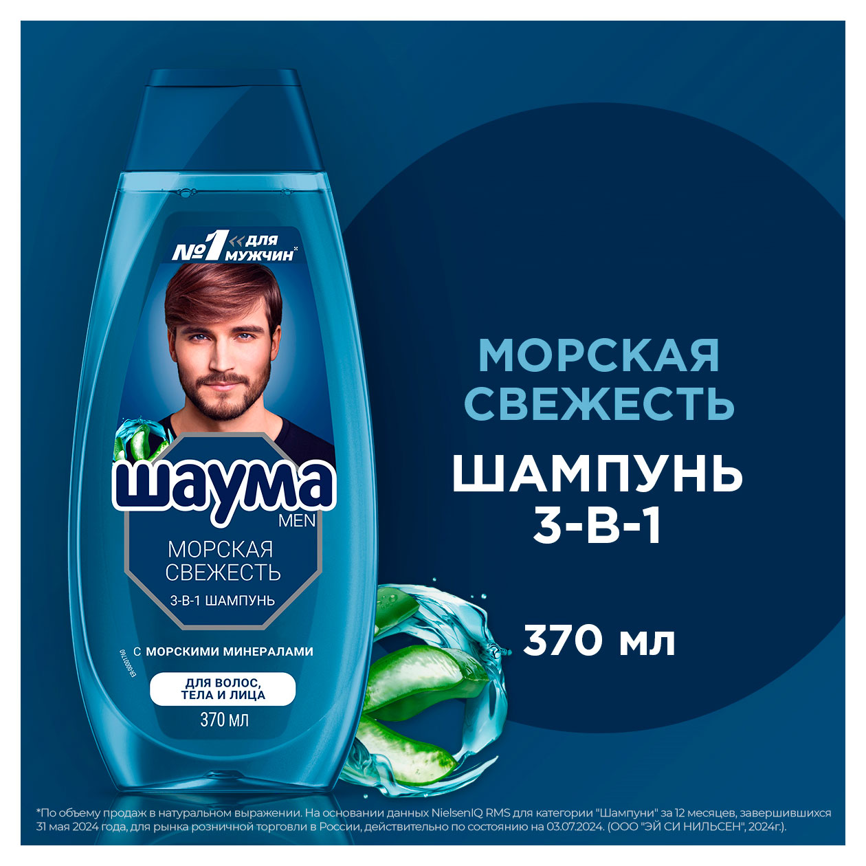 https://www.auchan.ru/files/original/34275609