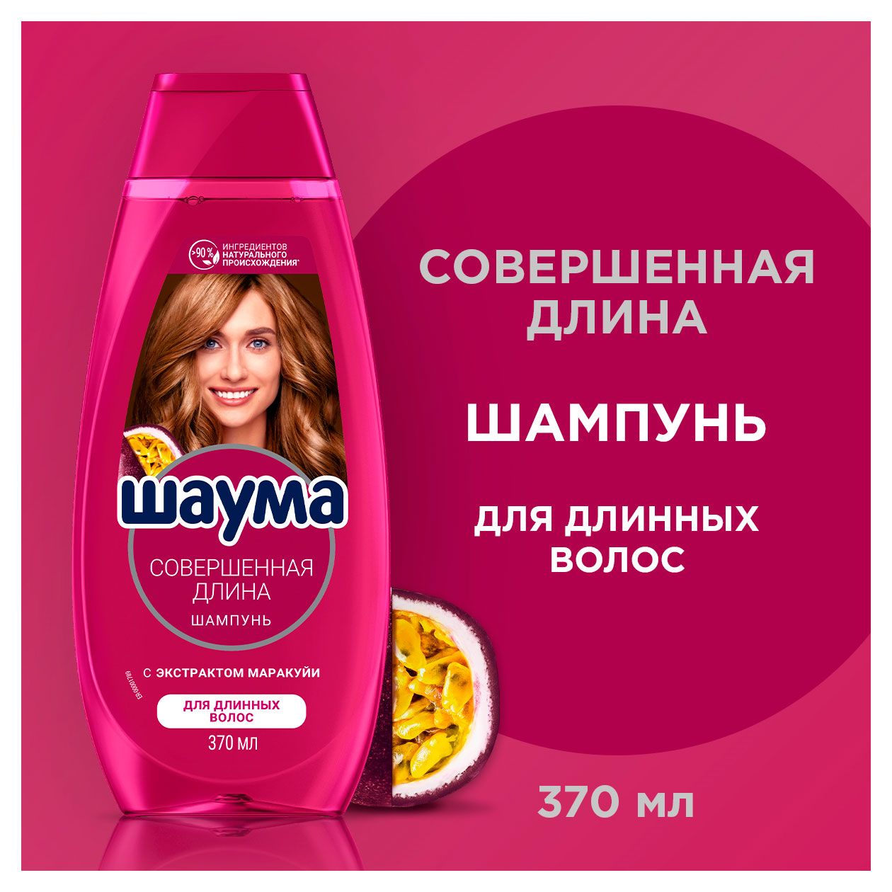 https://www.auchan.ru/files/original/34275630