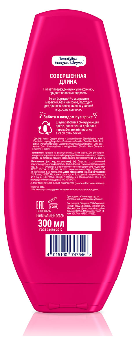 https://www.auchan.ru/files/original/34275657