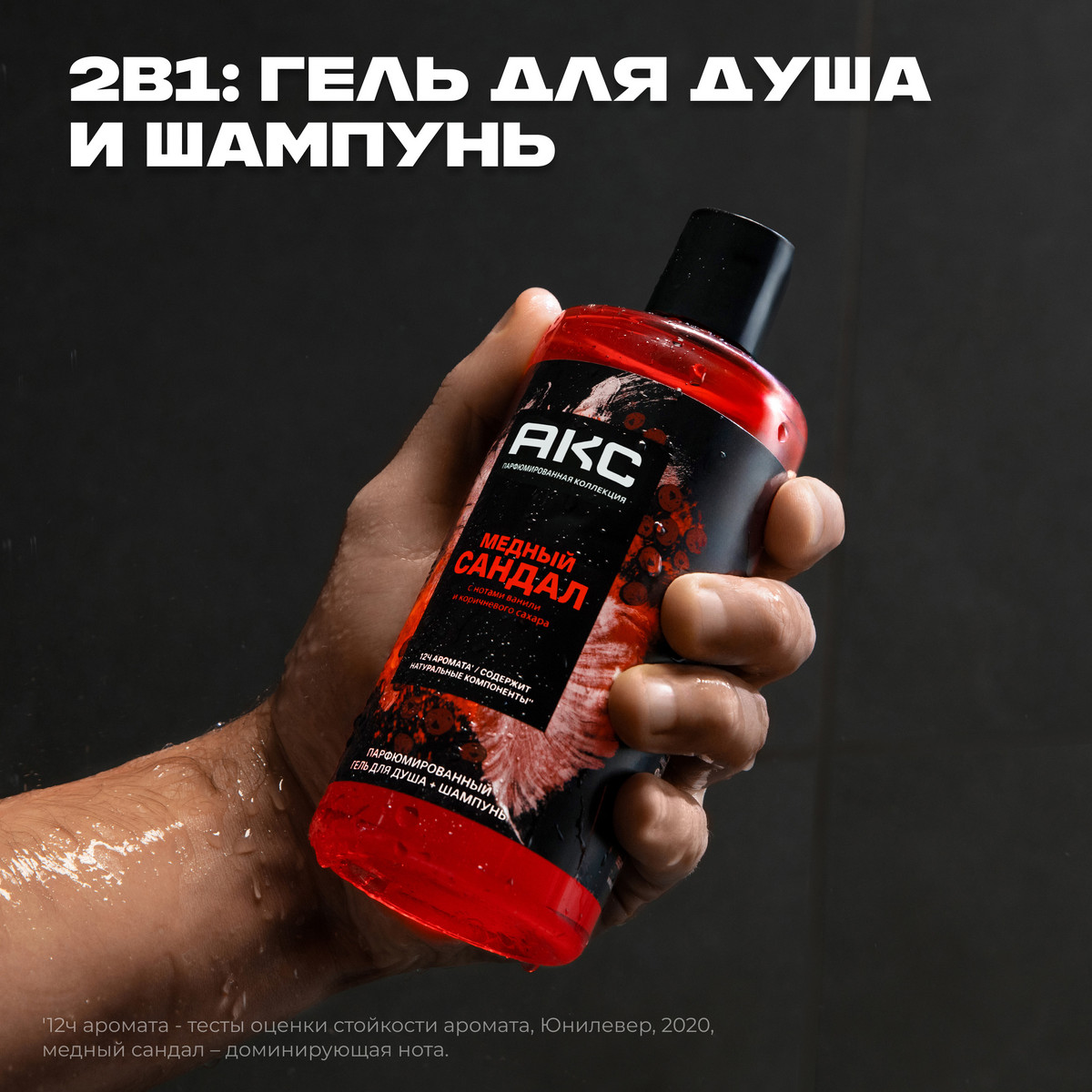 https://www.auchan.ru/files/original/34312698