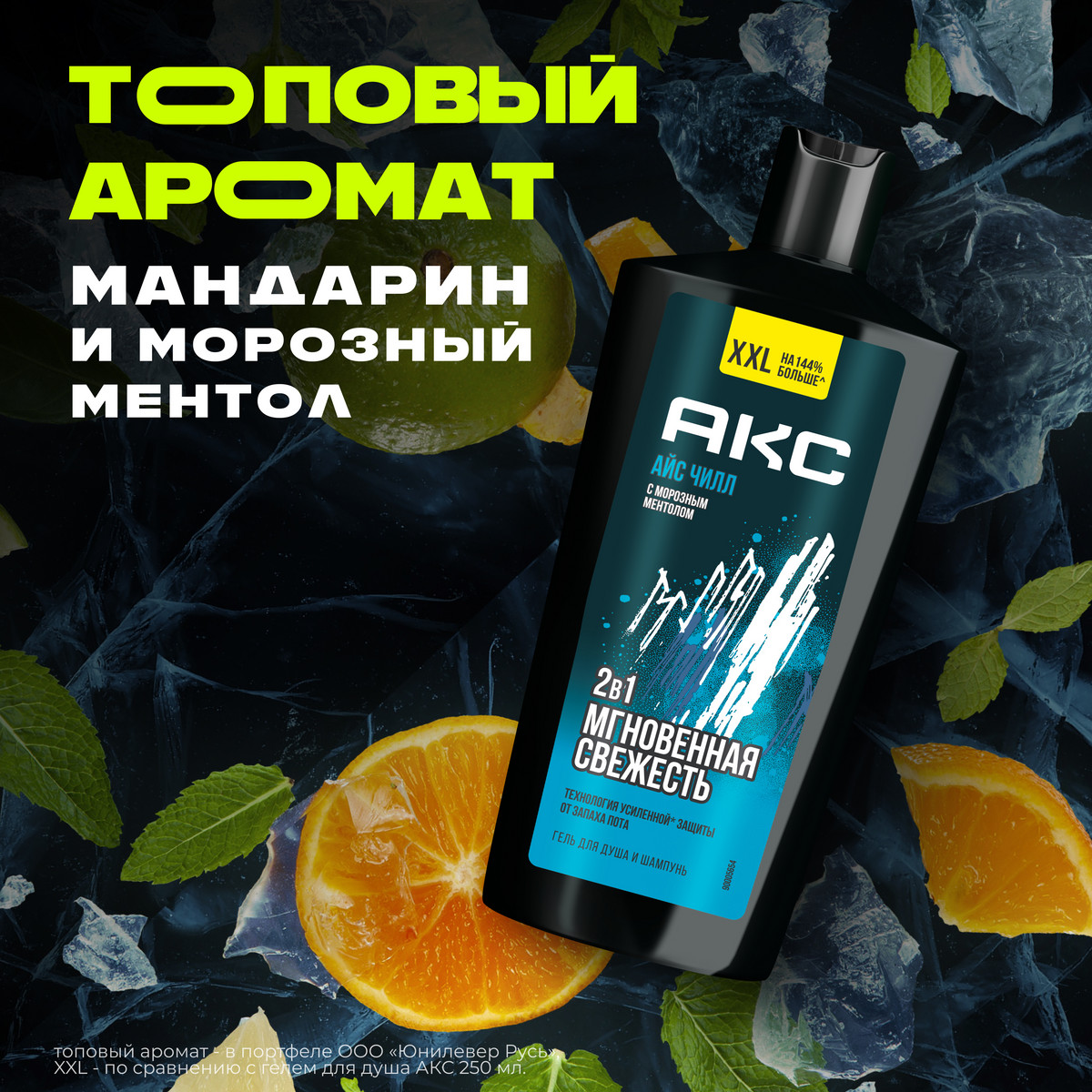 https://www.auchan.ru/files/original/34312755