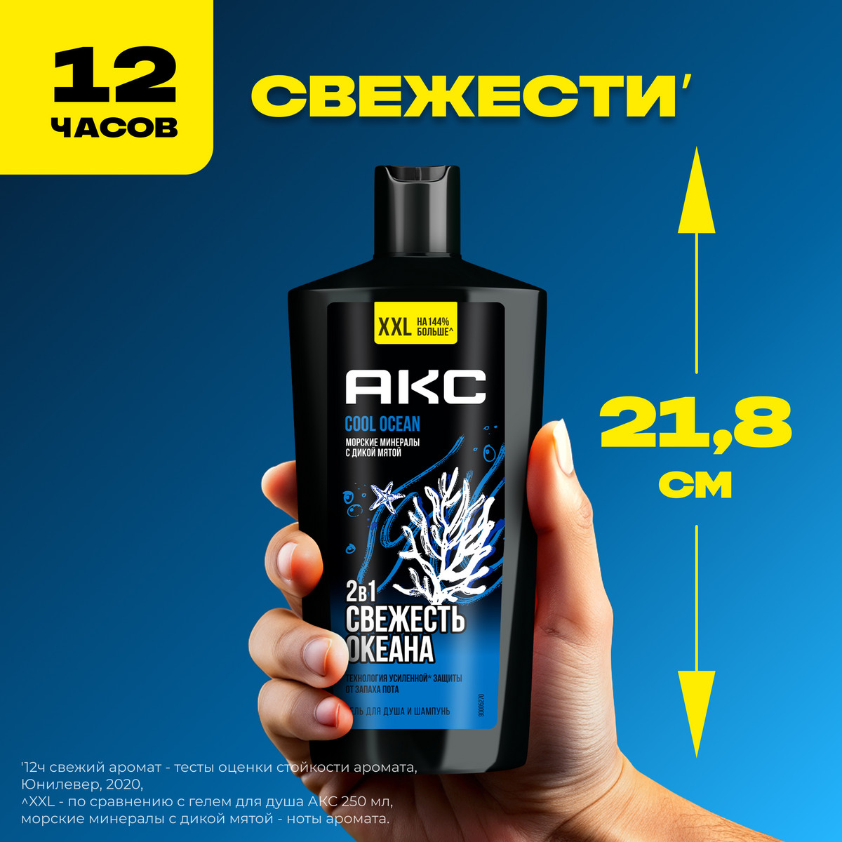 https://www.auchan.ru/files/original/34312758