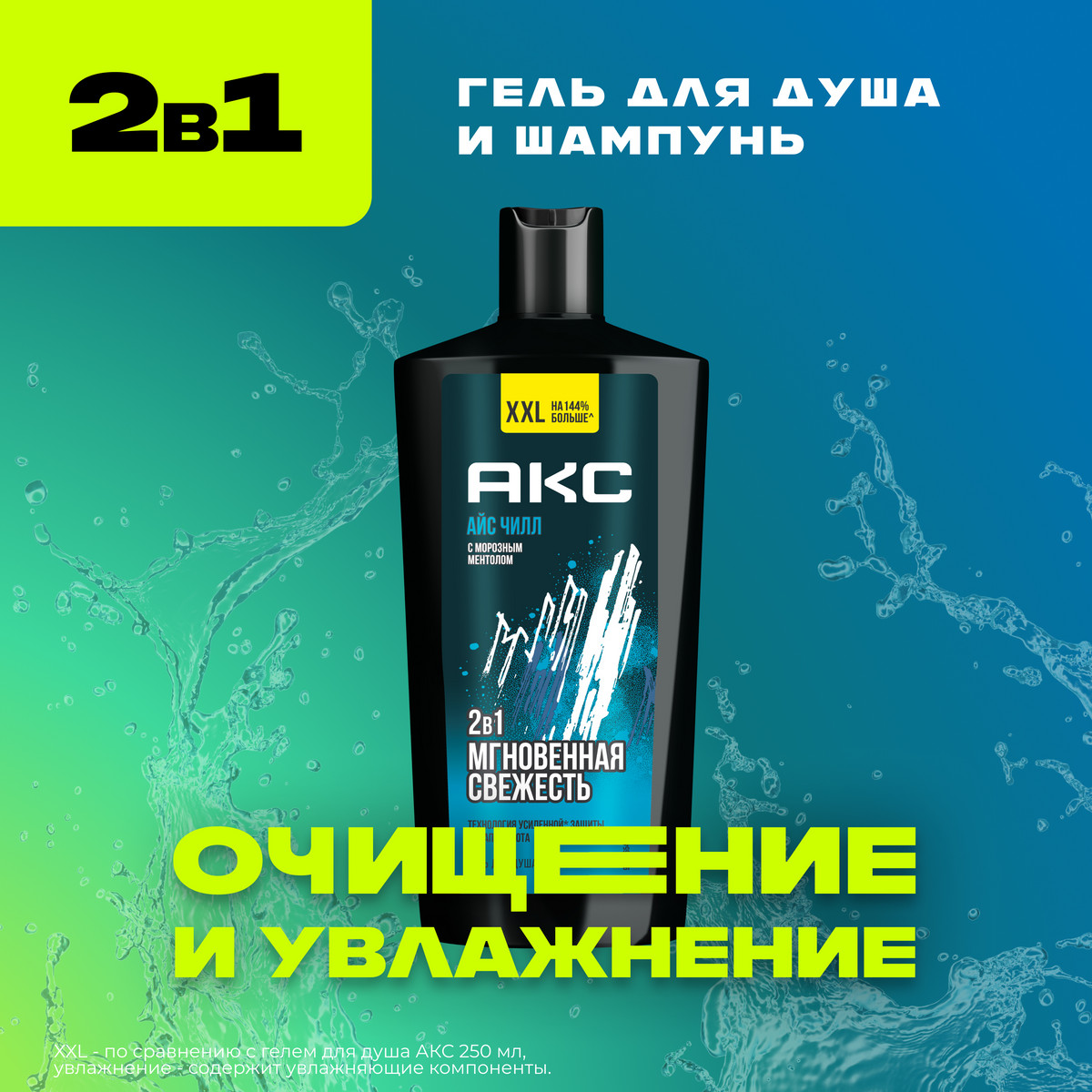 https://www.auchan.ru/files/original/34312779