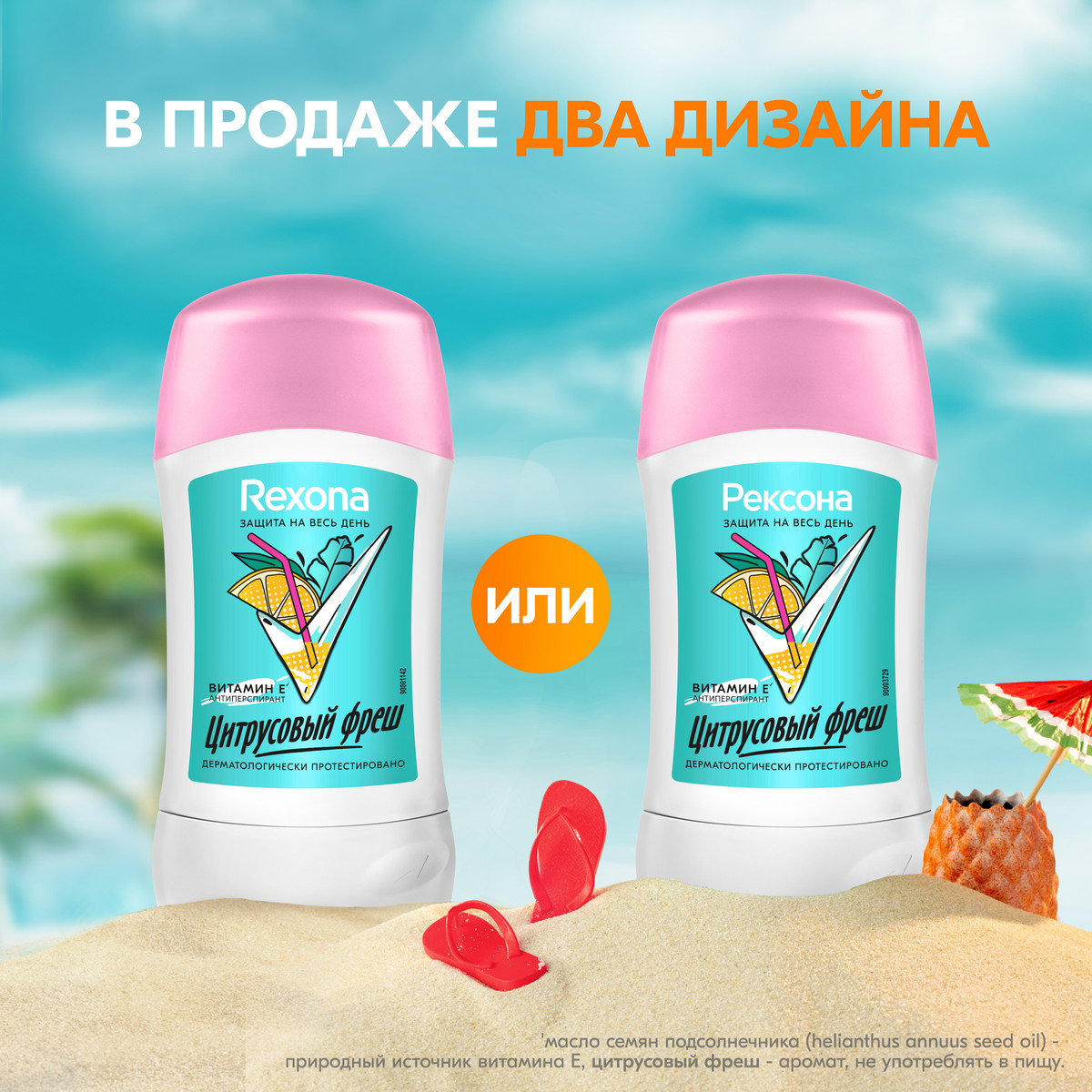 https://www.auchan.ru/files/original/34312785