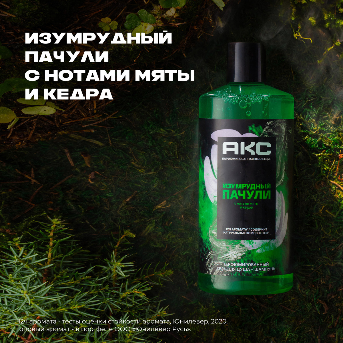 https://www.auchan.ru/files/original/34312794