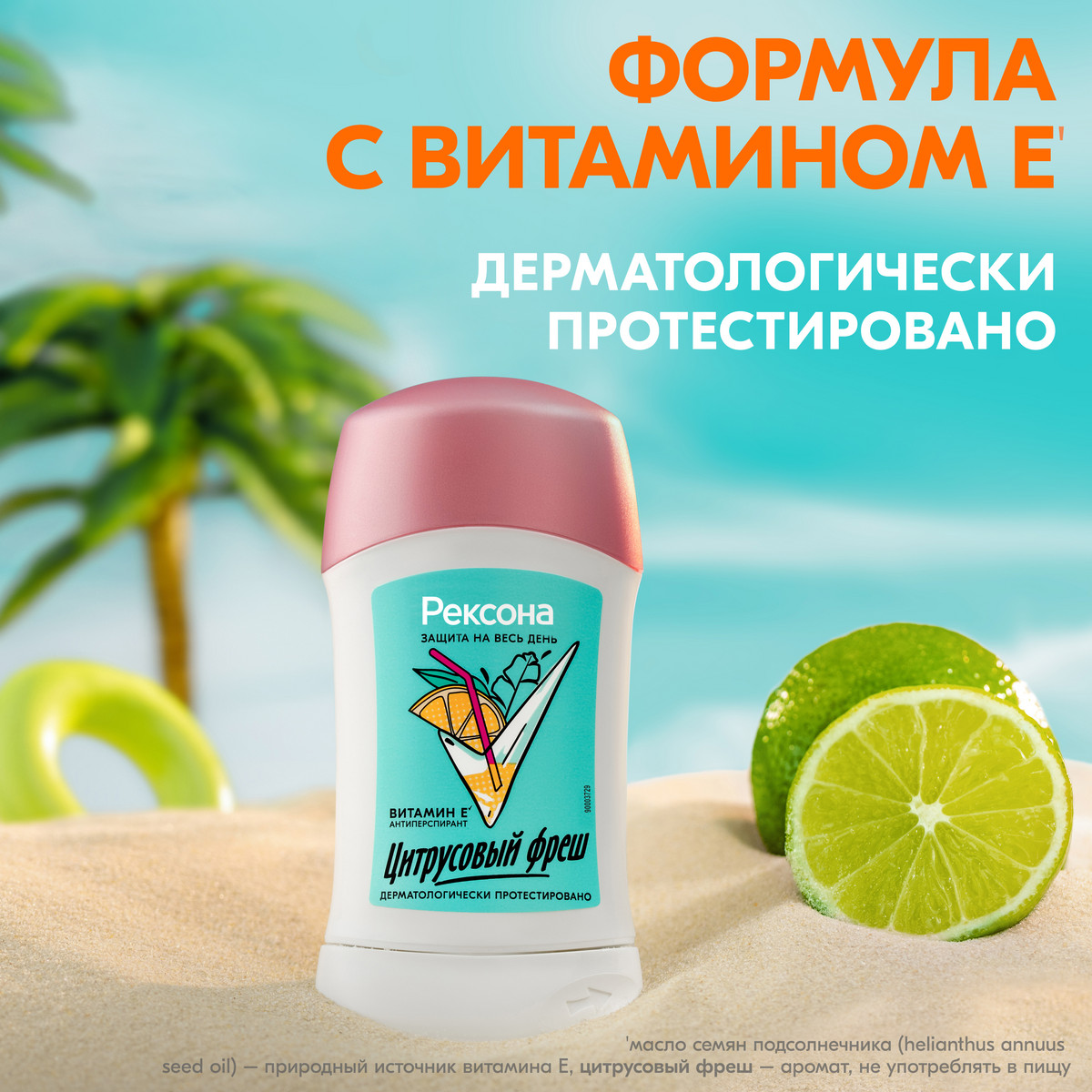 https://www.auchan.ru/files/original/34312797