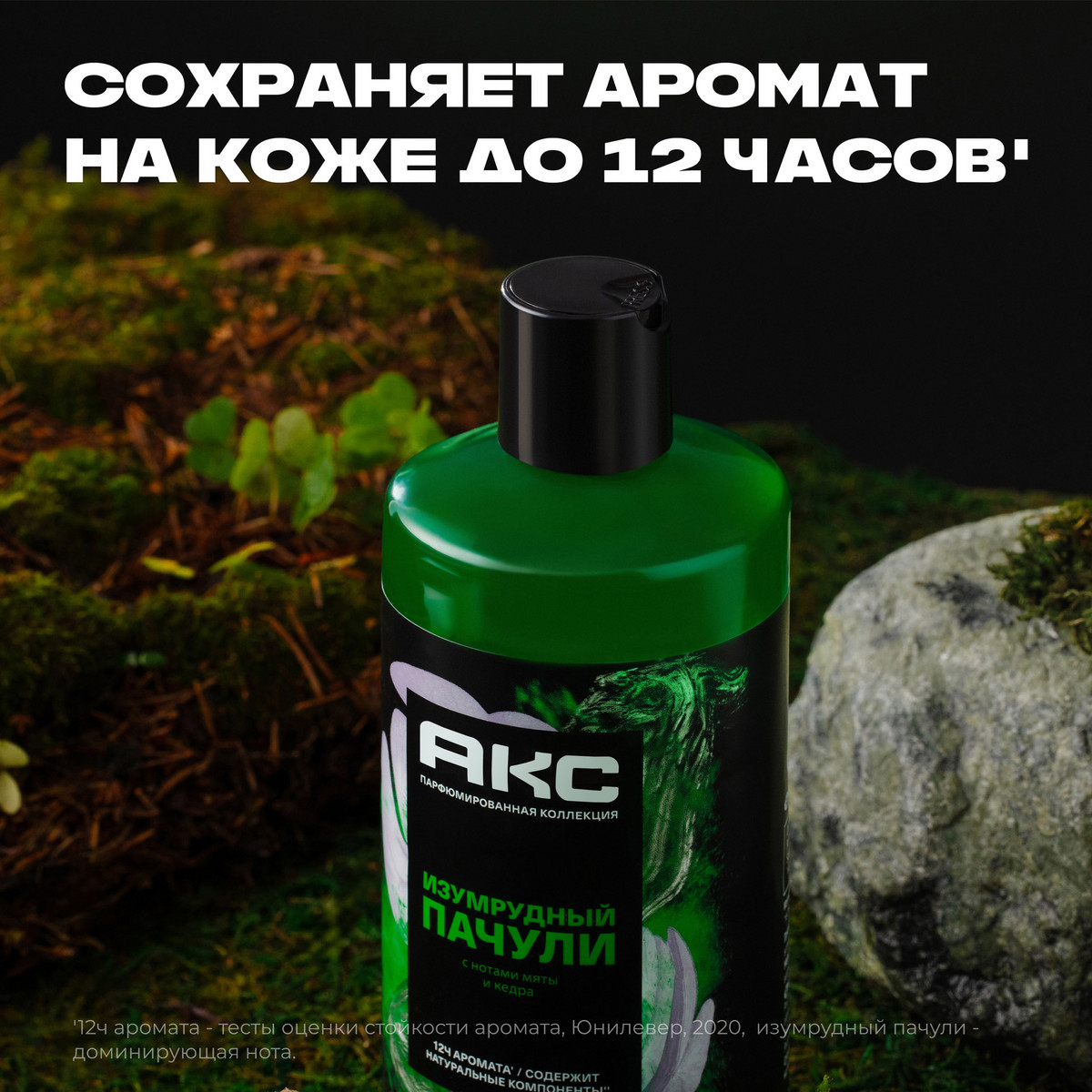 https://www.auchan.ru/files/original/34312800