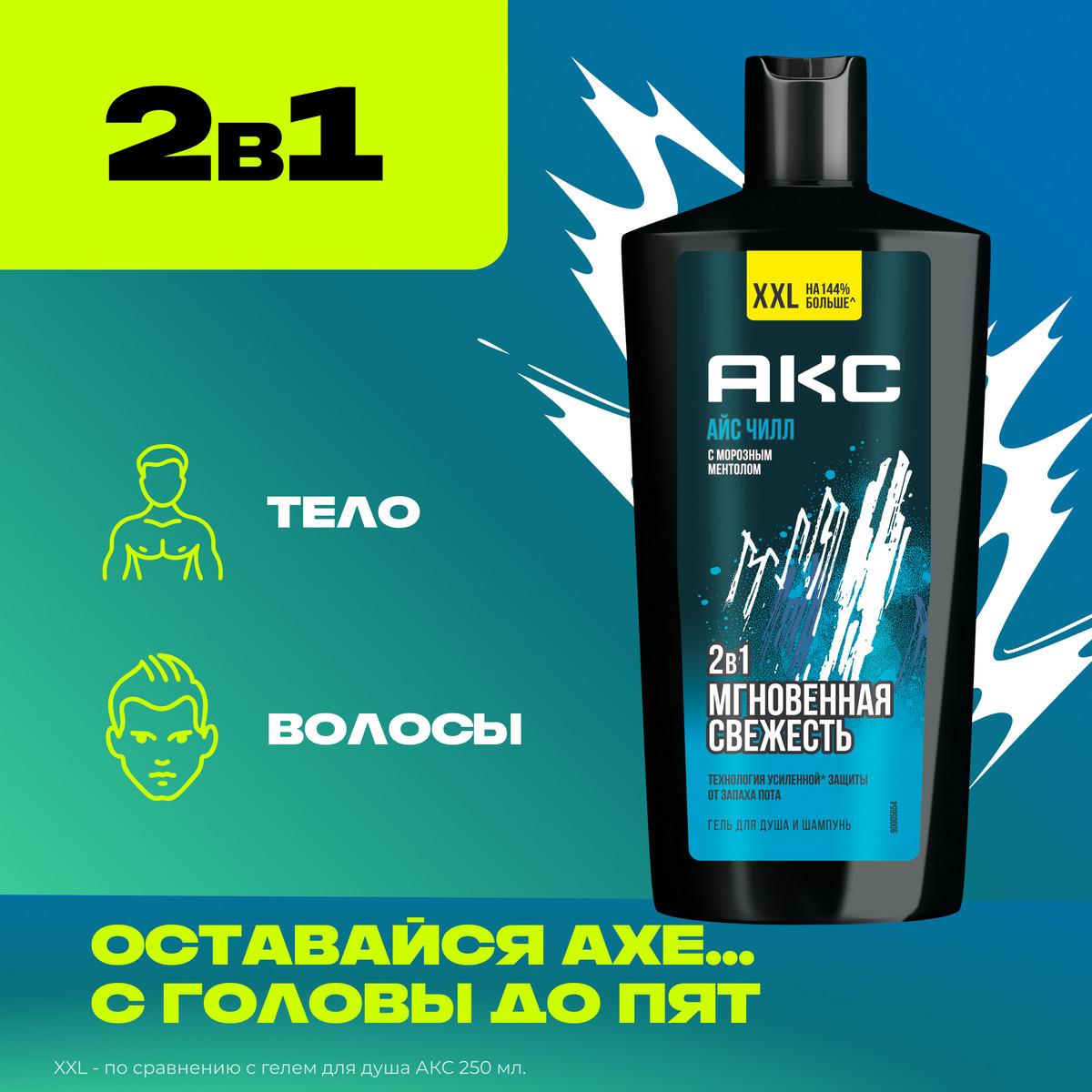 https://www.auchan.ru/files/original/34312806