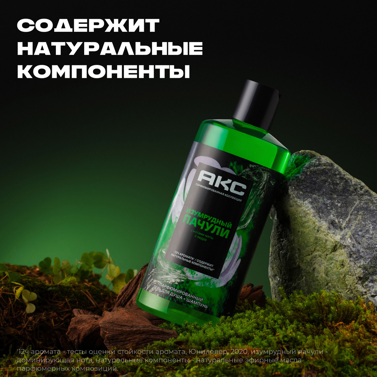 https://www.auchan.ru/files/original/34312809