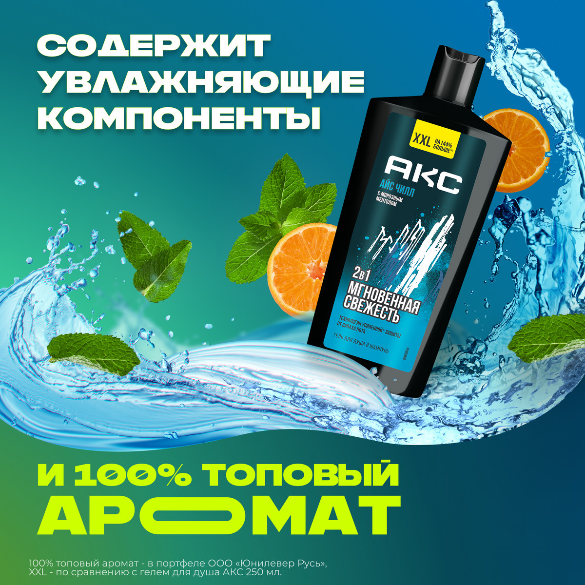 https://www.auchan.ru/files/original/34312818