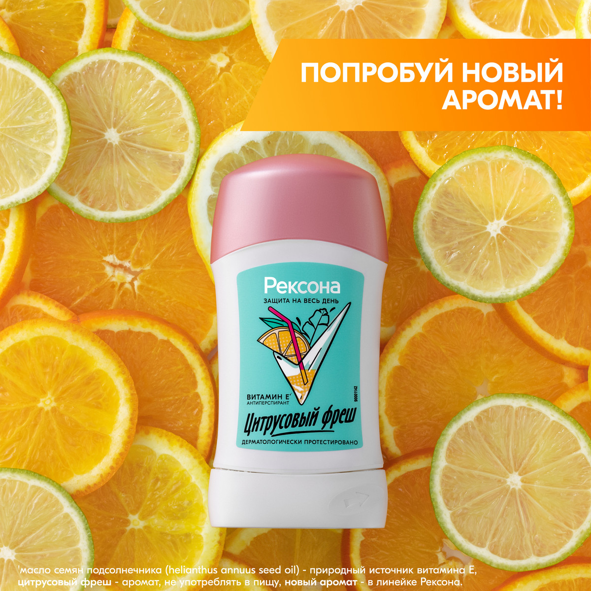 https://www.auchan.ru/files/original/34312851