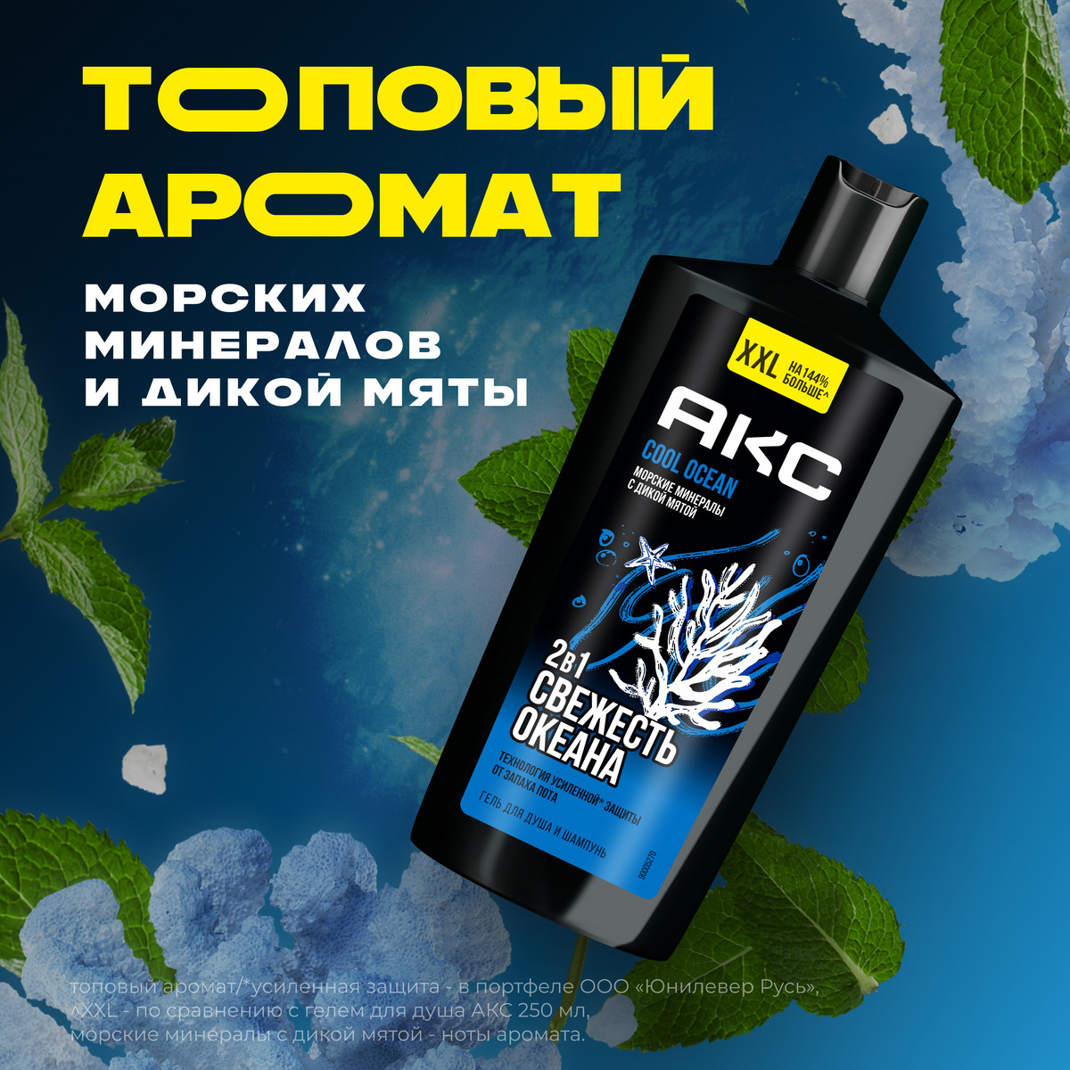 https://www.auchan.ru/files/original/34312860