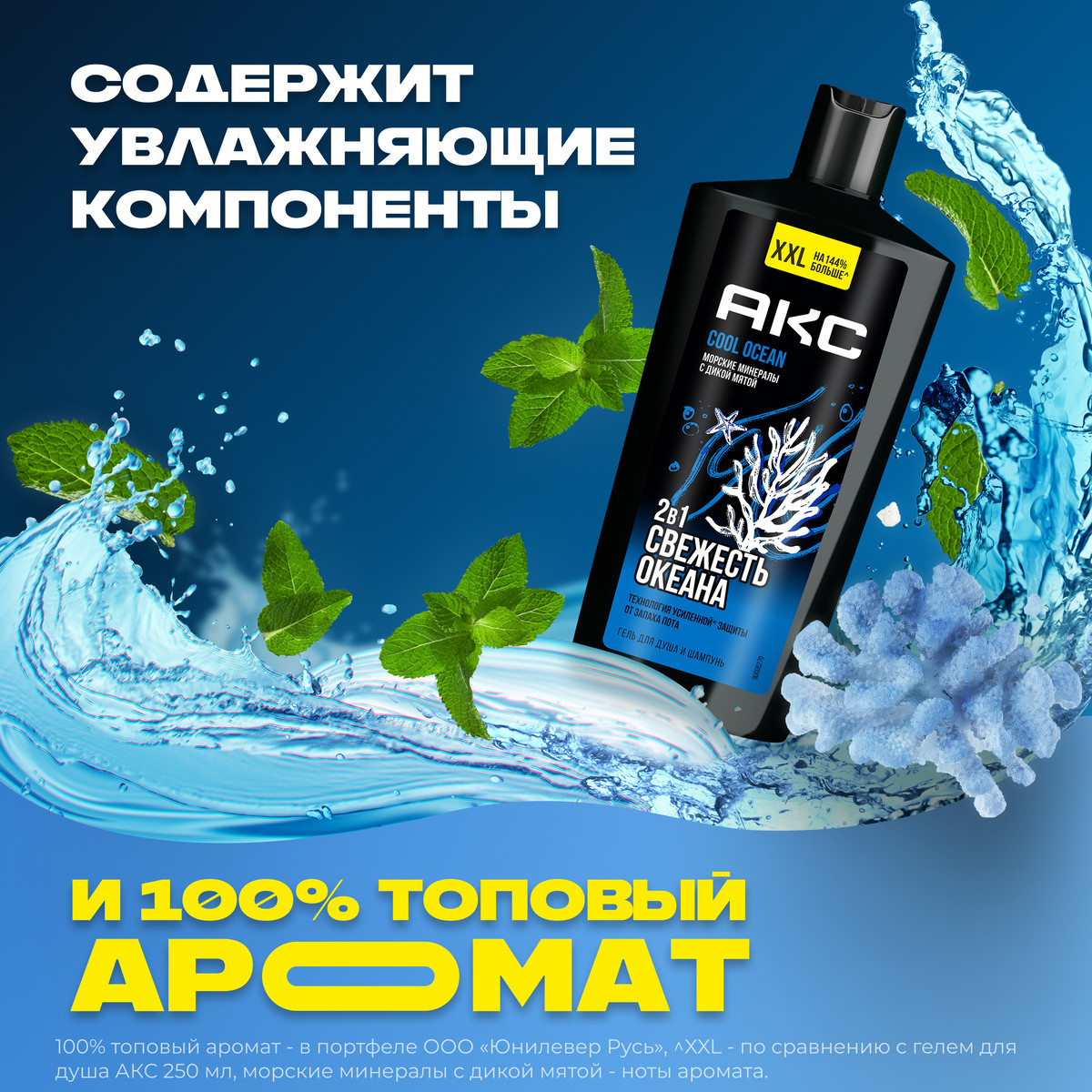 https://www.auchan.ru/files/original/34312881