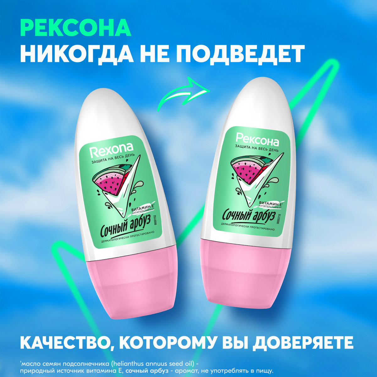 https://www.auchan.ru/files/original/34312917