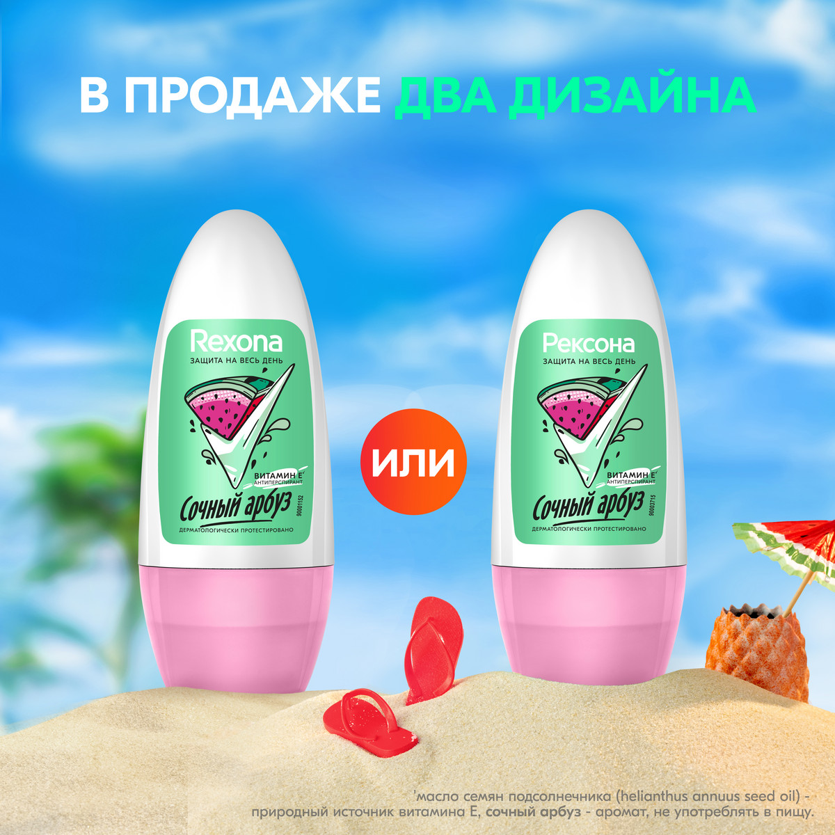 https://www.auchan.ru/files/original/34312932