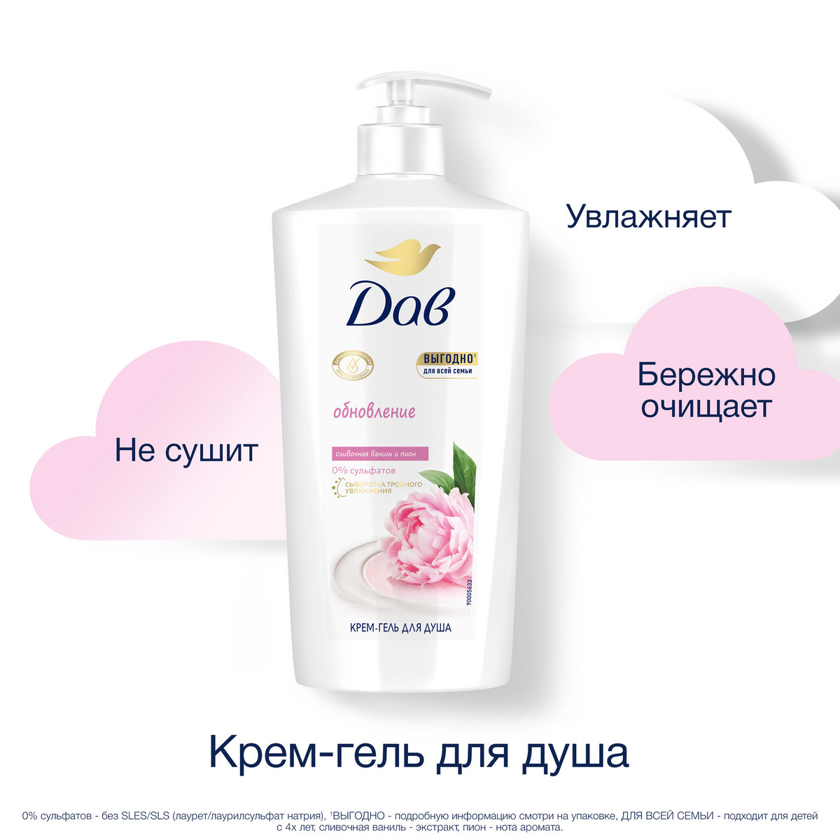 https://www.auchan.ru/files/original/34312935