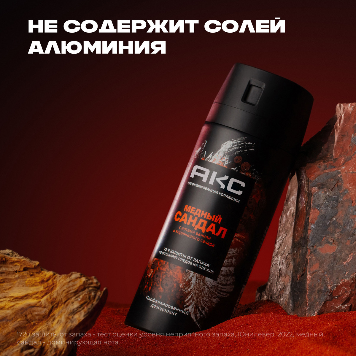 https://www.auchan.ru/files/original/34312980