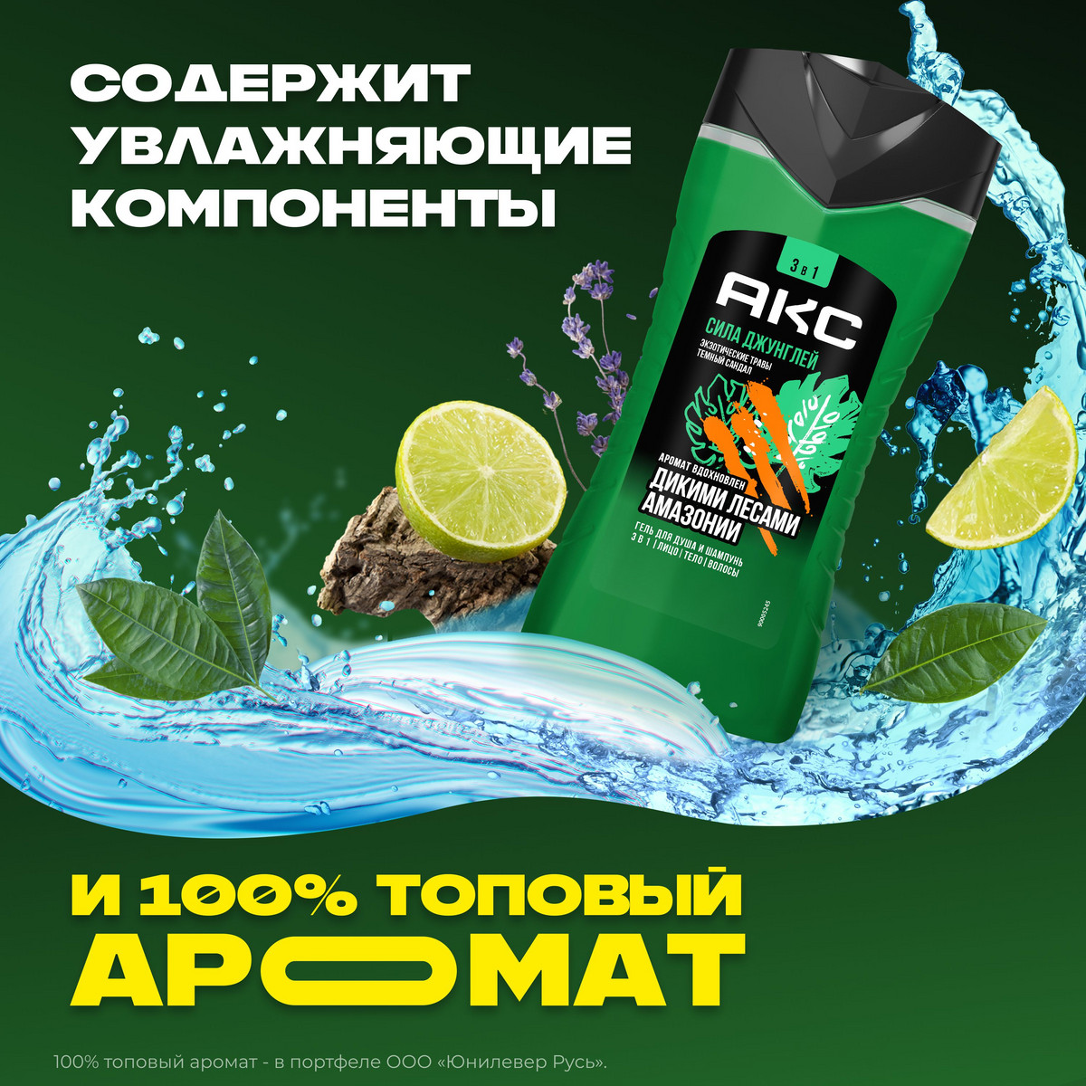 https://www.auchan.ru/files/original/34313262