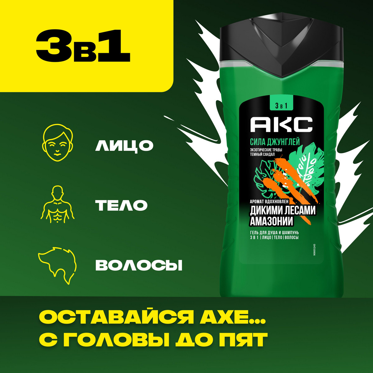 https://www.auchan.ru/files/original/34313265