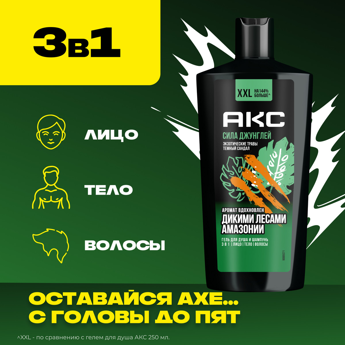 https://www.auchan.ru/files/original/34313280