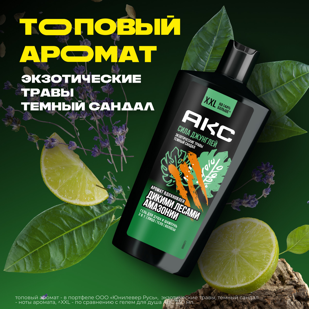 https://www.auchan.ru/files/original/34313307