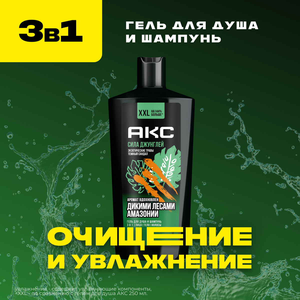 https://www.auchan.ru/files/original/34313319