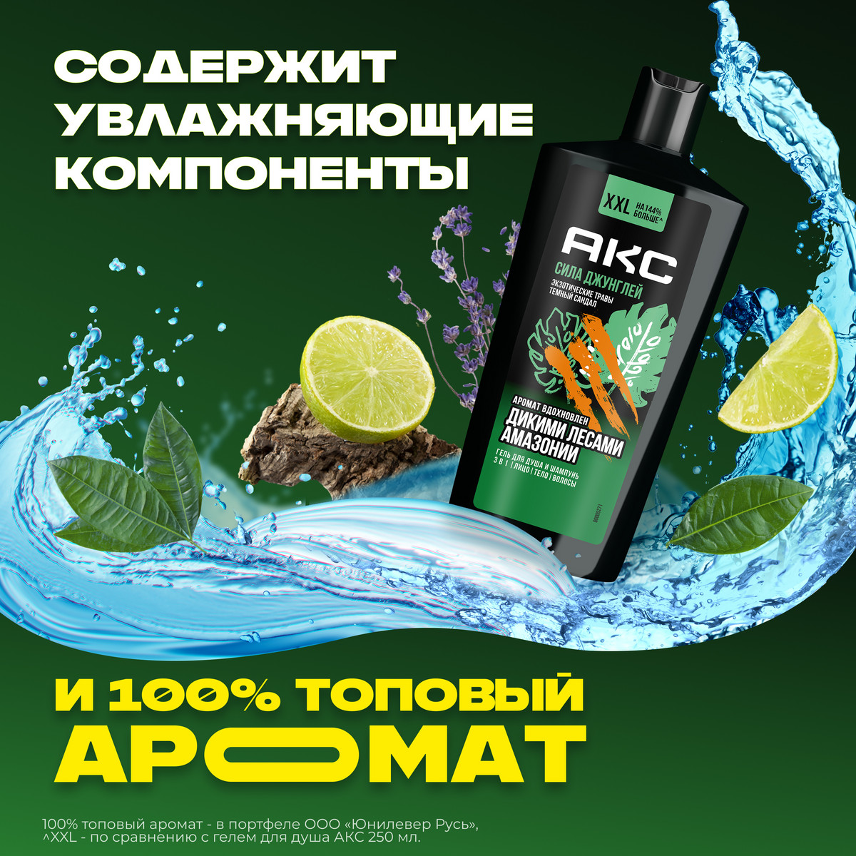 https://www.auchan.ru/files/original/34313325