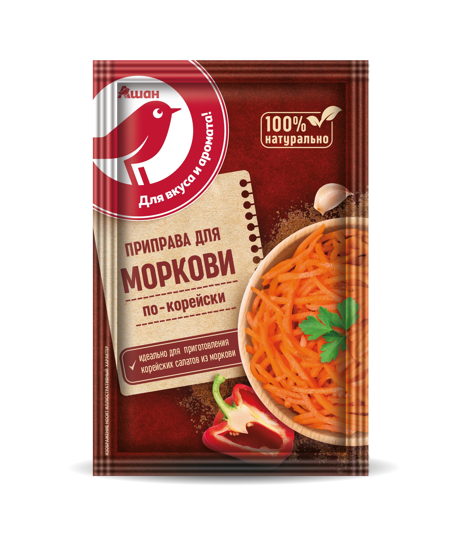 https://www.auchan.ru/files/original/34313460