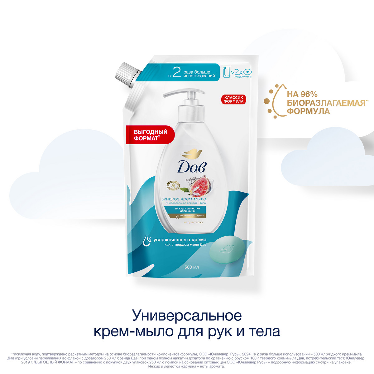 https://www.auchan.ru/files/original/34313499