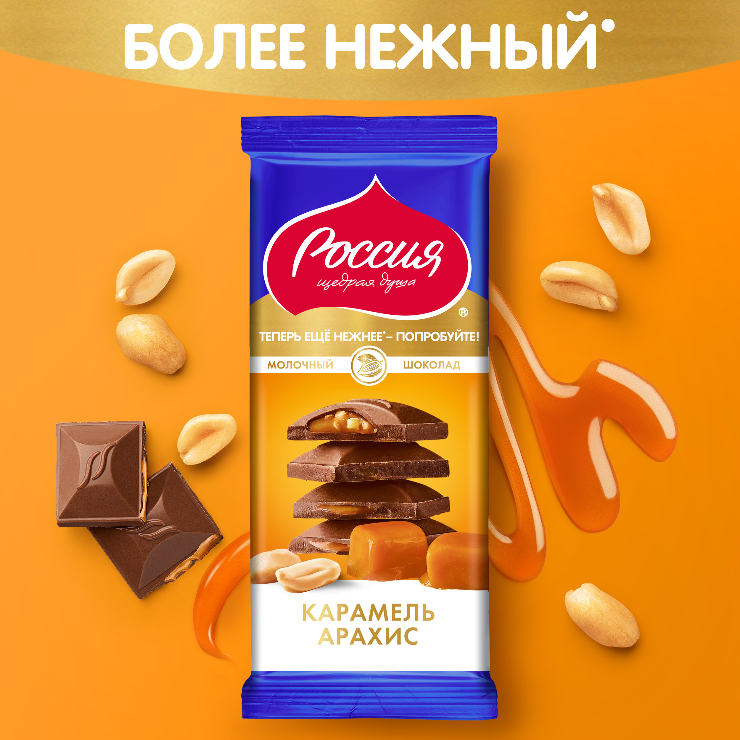 https://www.auchan.ru/files/original/34313625