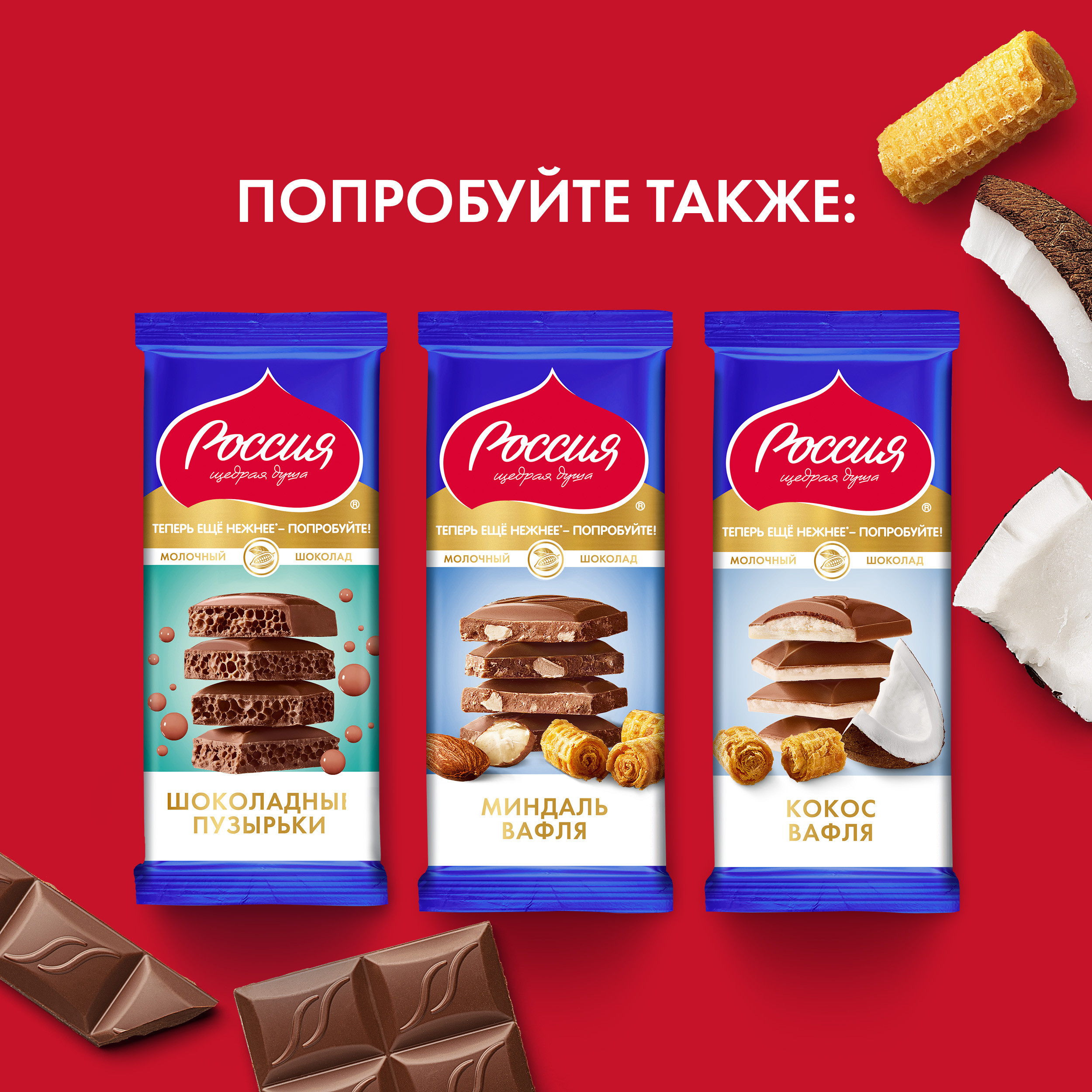 https://www.auchan.ru/files/original/34313673