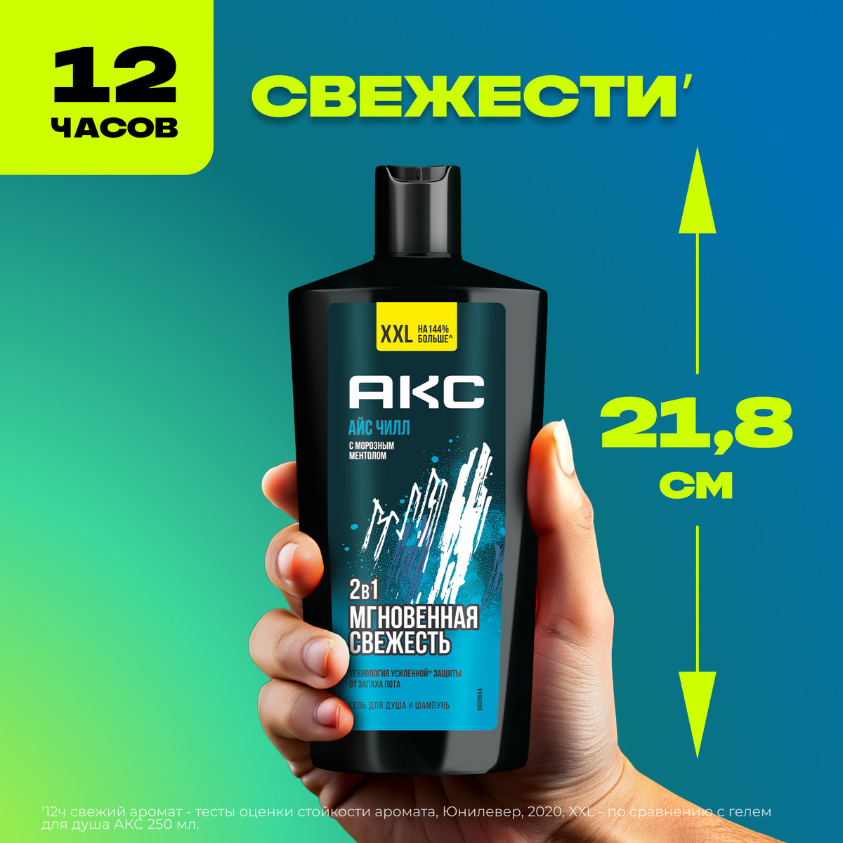 https://www.auchan.ru/files/original/34313718