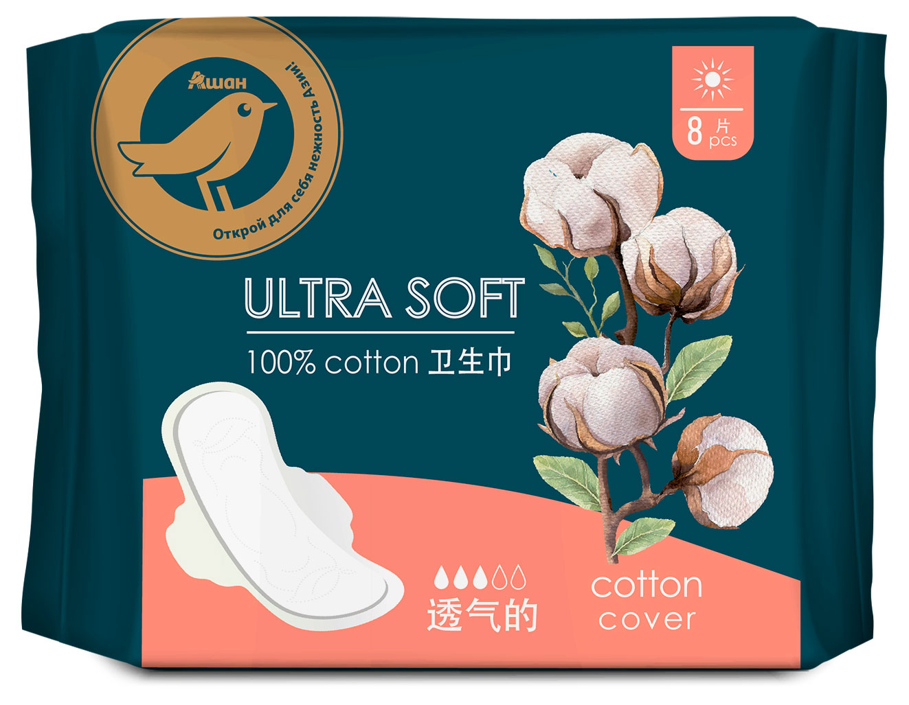 АШАН Золотая птица | Прокладки гигиенические АШАН Золотая птица Ultra Soft lite 3 капли 100% хлопок, 8 шт