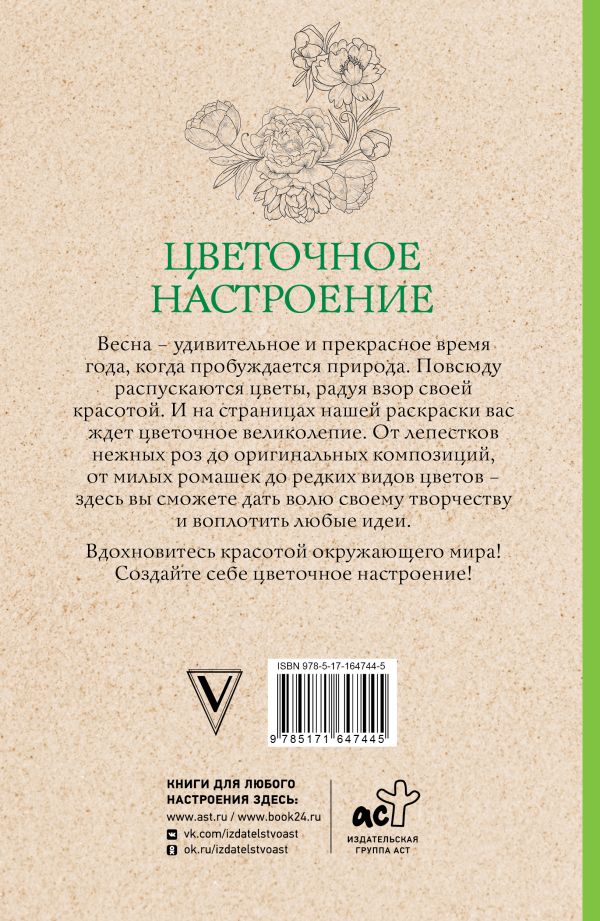 https://www.auchan.ru/files/original/34314855