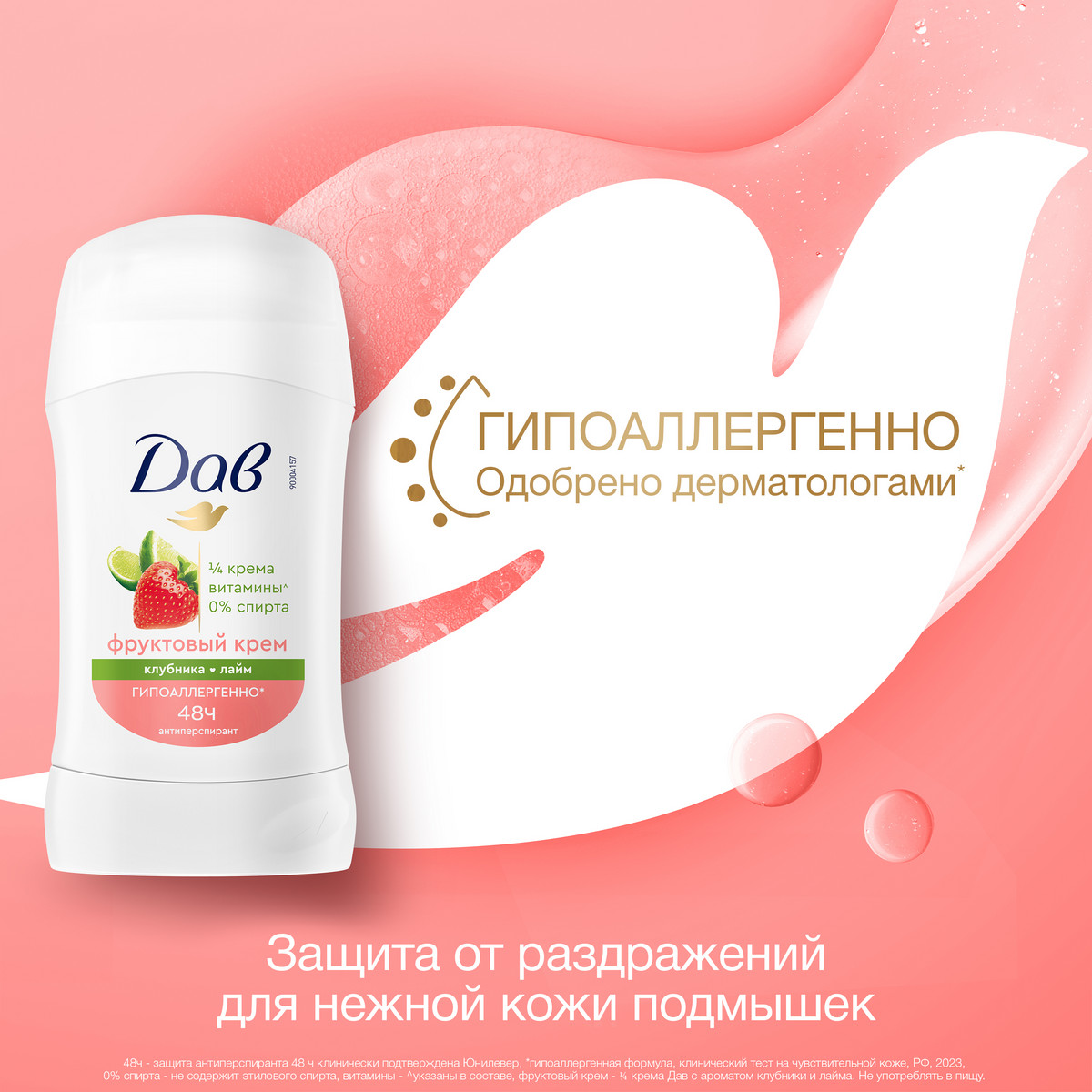 https://www.auchan.ru/files/original/34314993