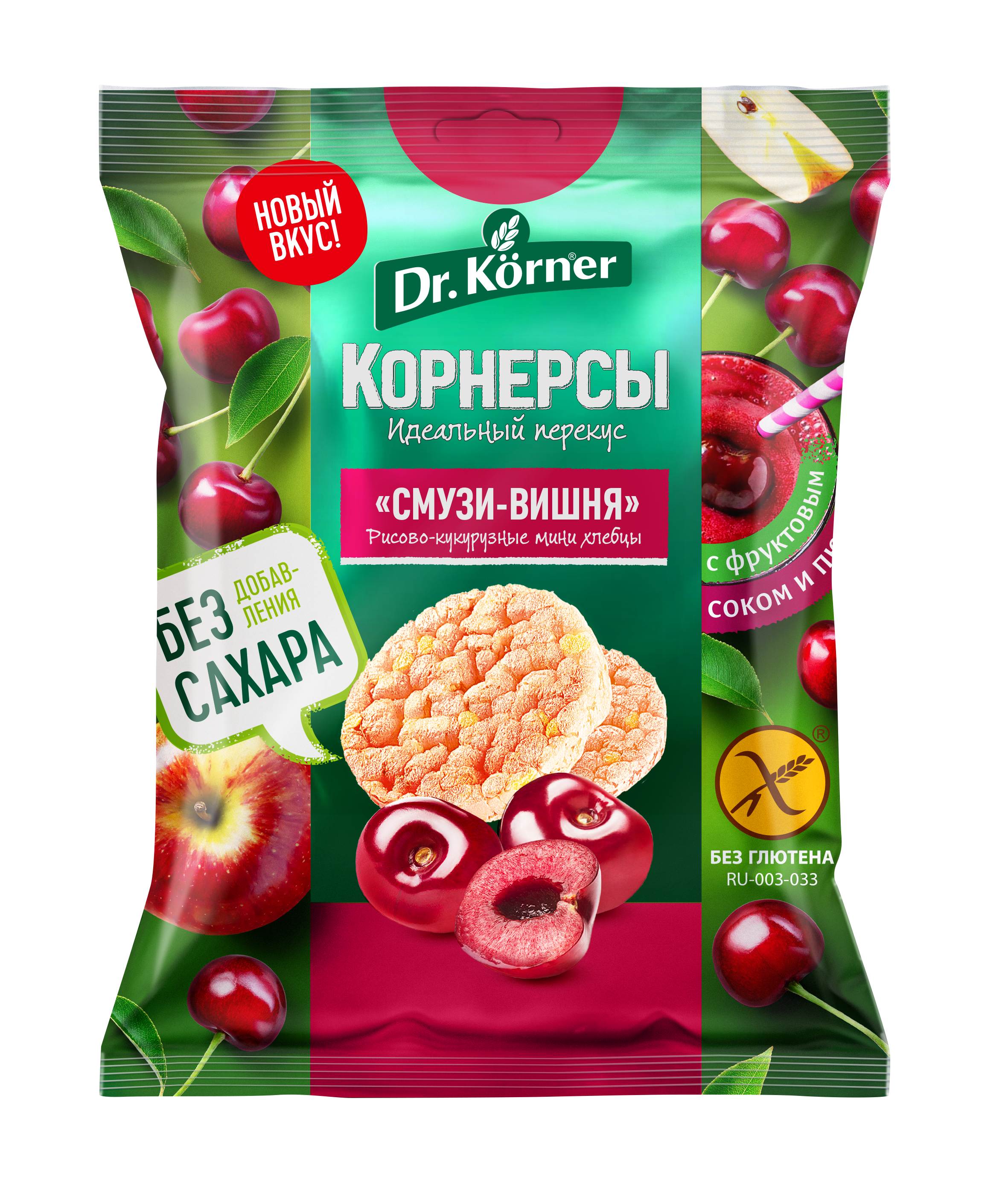 Dr.Korner | Хлебцы мини Dr.Korner Смузи-Вишня без сахара, 40 г