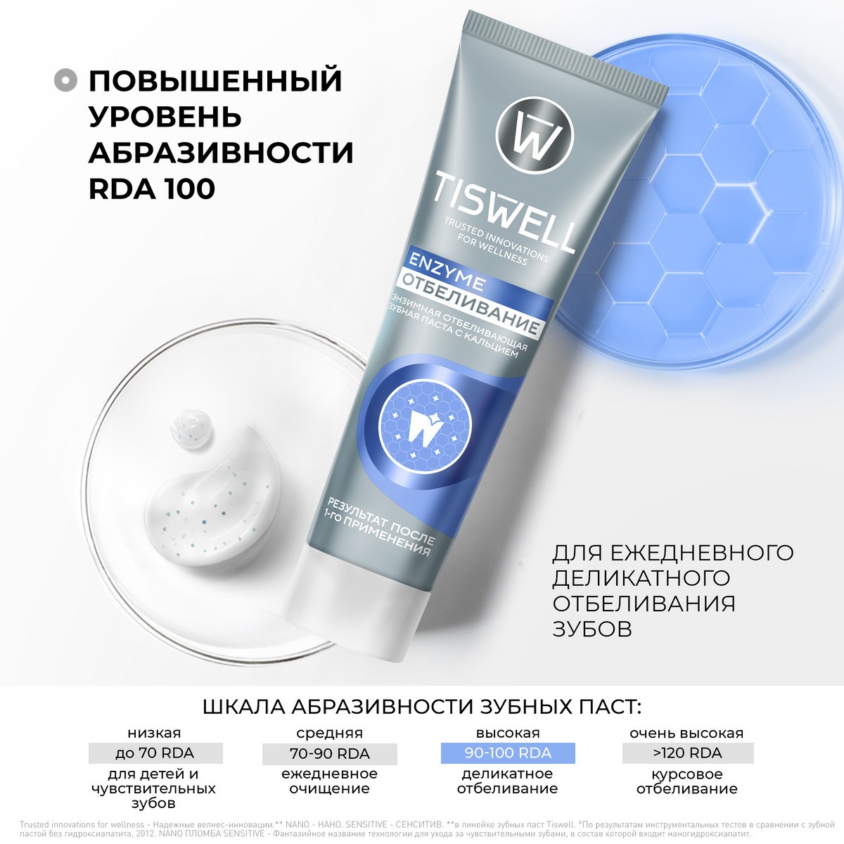 https://www.auchan.ru/files/original/34316835