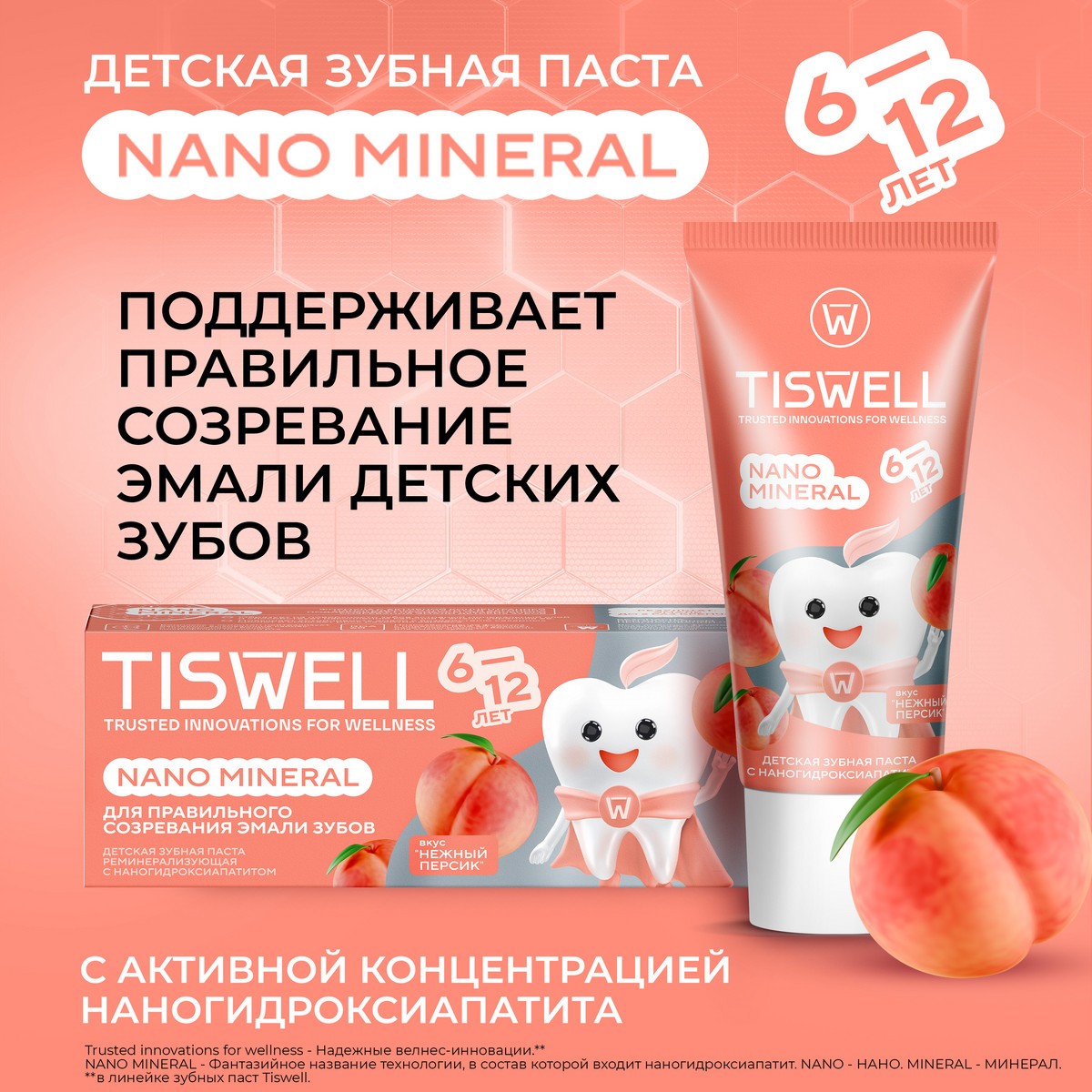 https://www.auchan.ru/files/original/34317456