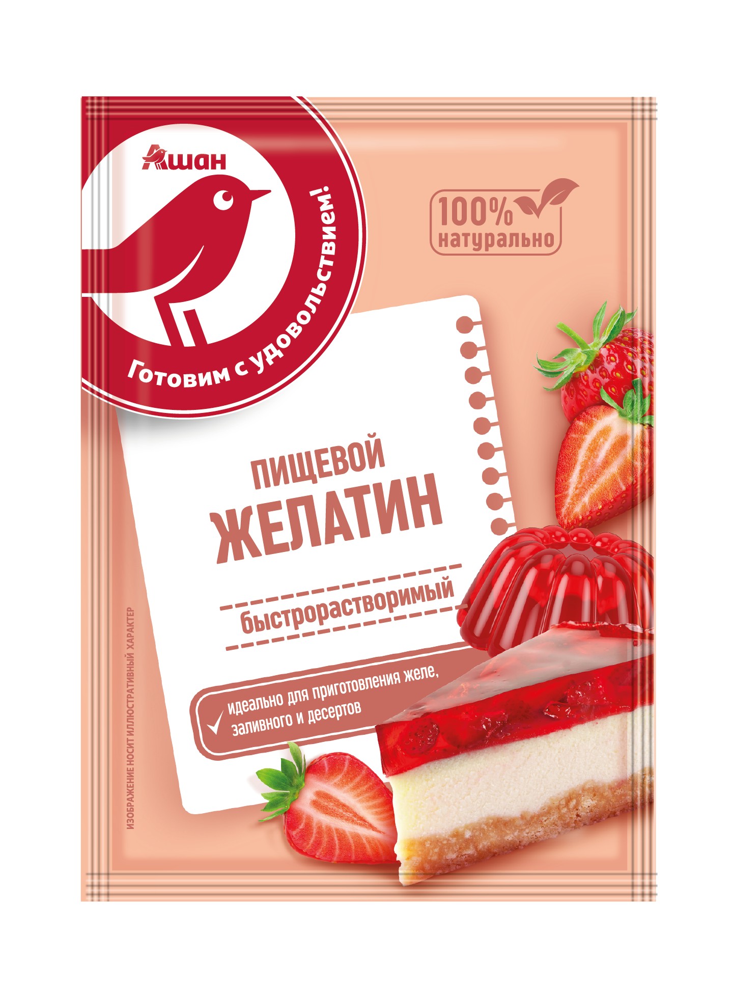 https://www.auchan.ru/files/original/34318815