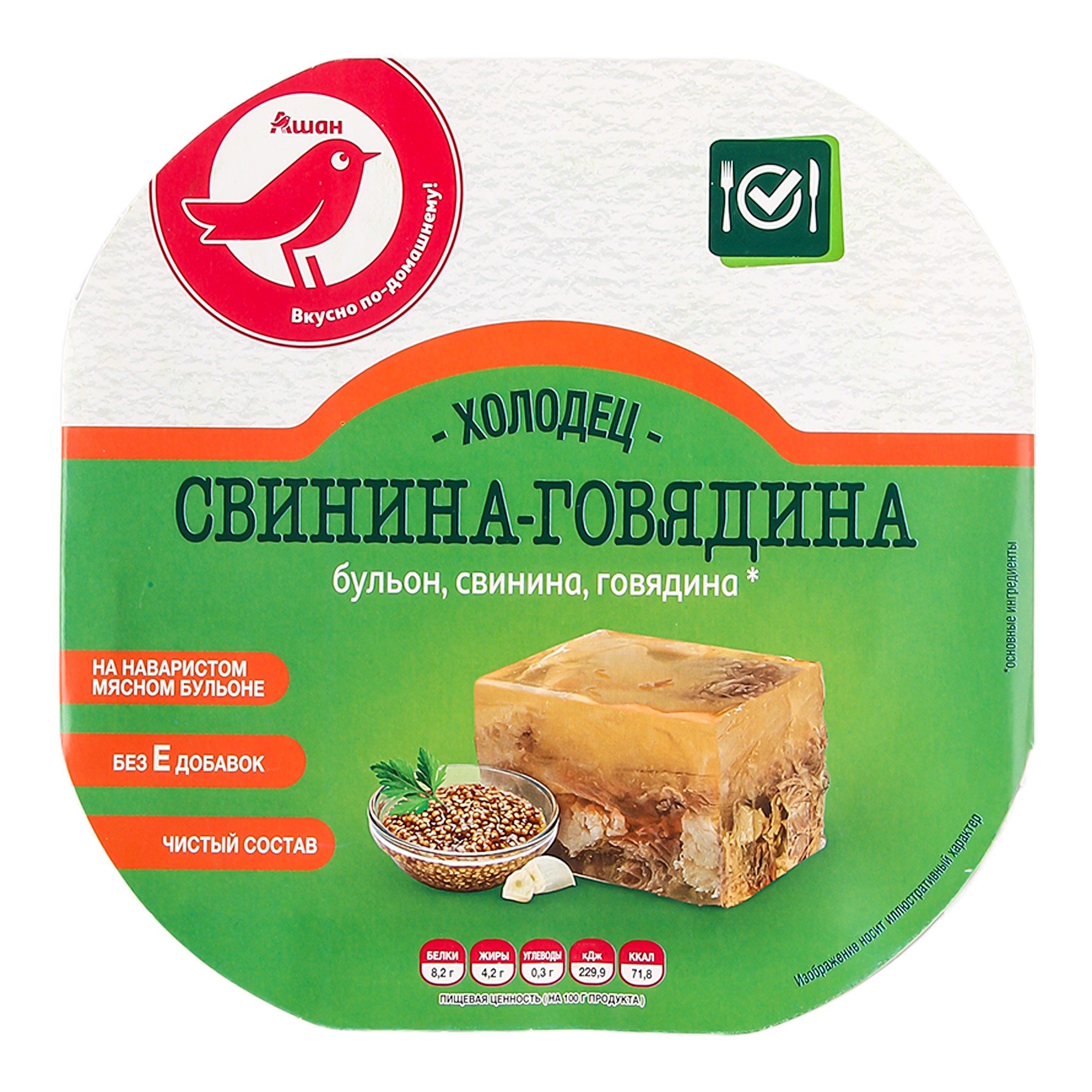 https://www.auchan.ru/files/original/34319109