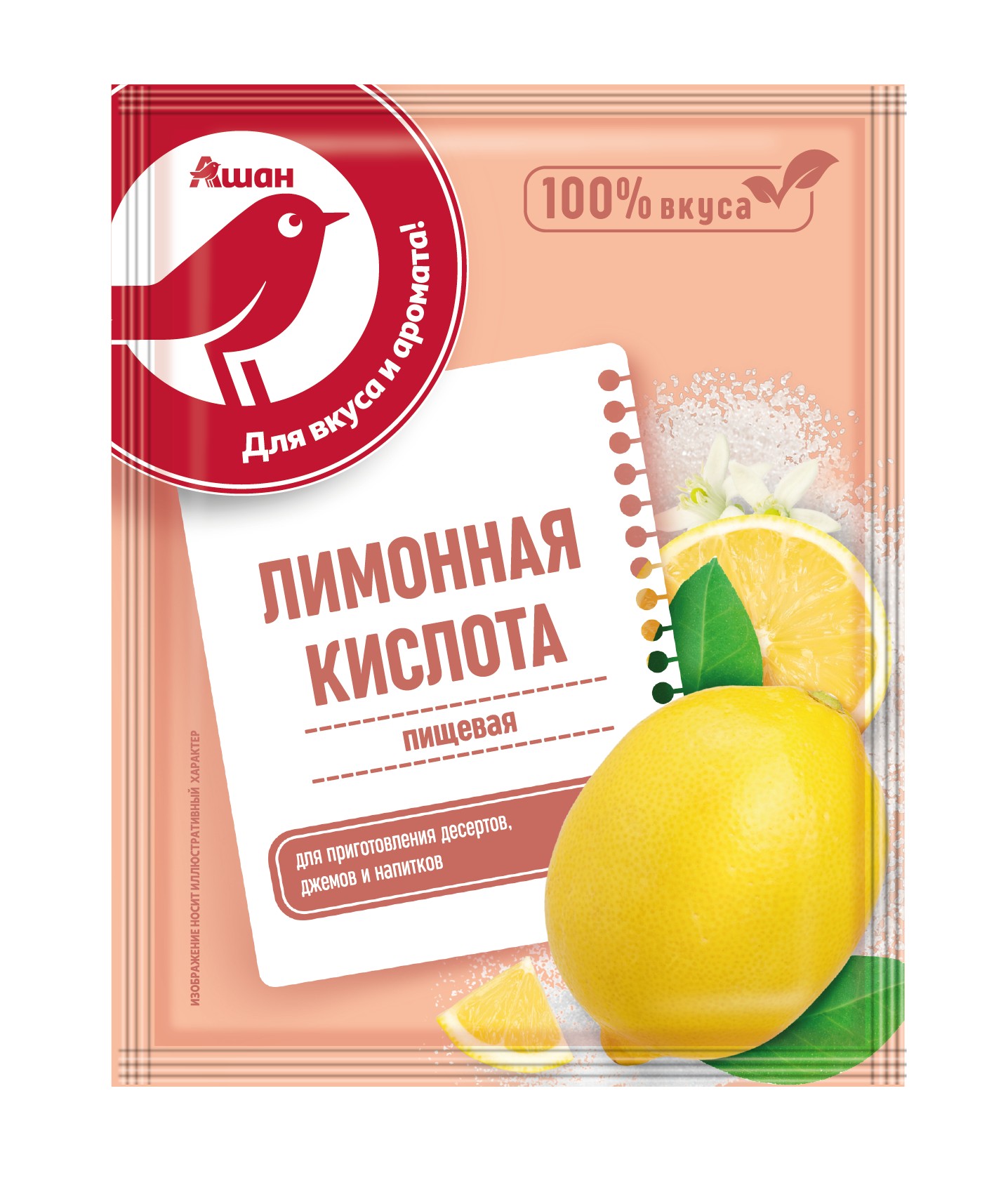 https://www.auchan.ru/files/original/34319340